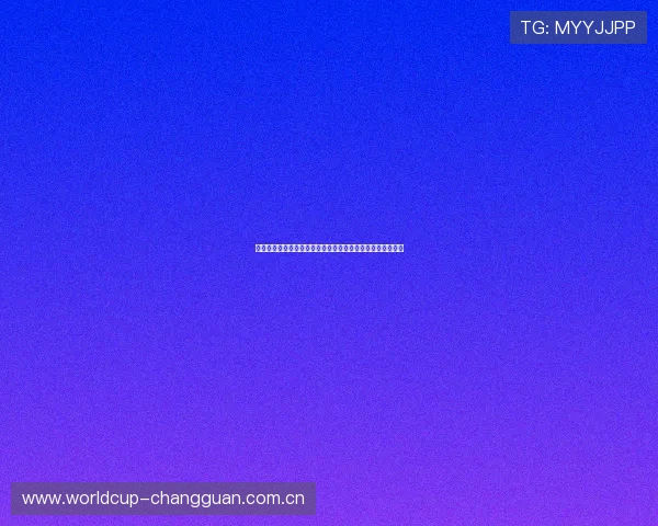 世界杯瑞士波黑小组积分榜最新排名分析与赛程预测全面解读 世界杯瑞士波黑小组积分榜最新排名分析与赛程预测全面解读